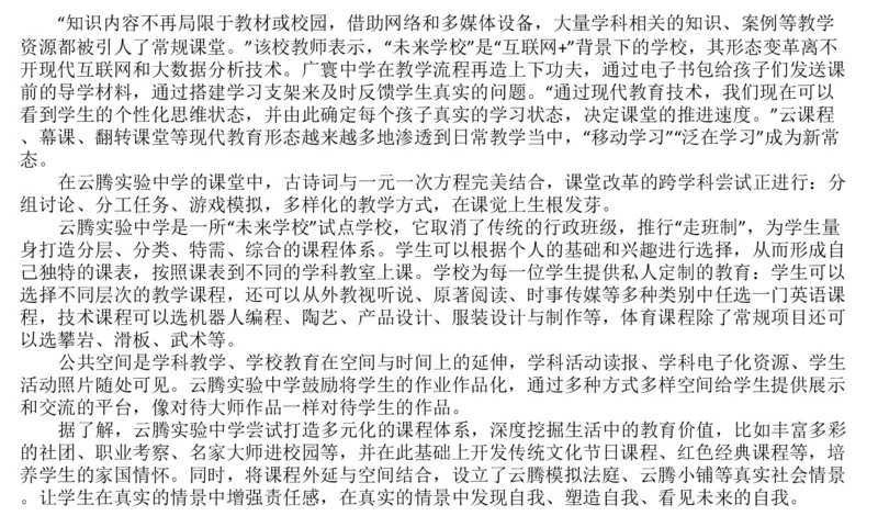 真题4_2026考公资料_（30）申论+面试为民公考大合集（人须在事上磨申论、刘大师）_申论+面试刘大师_申论2025刘大师国考申论真题精讲提升冲刺班_讲义公众号：上岸总站