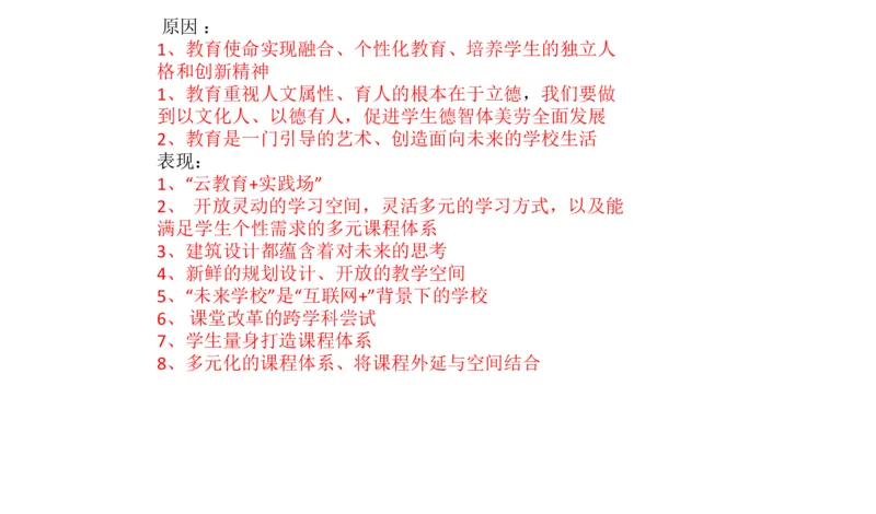 真题4_2026考公资料_（30）申论+面试为民公考大合集（人须在事上磨申论、刘大师）_申论+面试刘大师_申论2025刘大师国考申论真题精讲提升冲刺班_讲义公众号：上岸总站