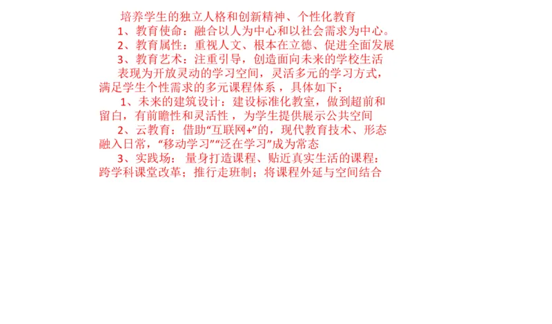 真题4_2026考公资料_（30）申论+面试为民公考大合集（人须在事上磨申论、刘大师）_申论+面试刘大师_申论2025刘大师国考申论真题精讲提升冲刺班_讲义公众号：上岸总站