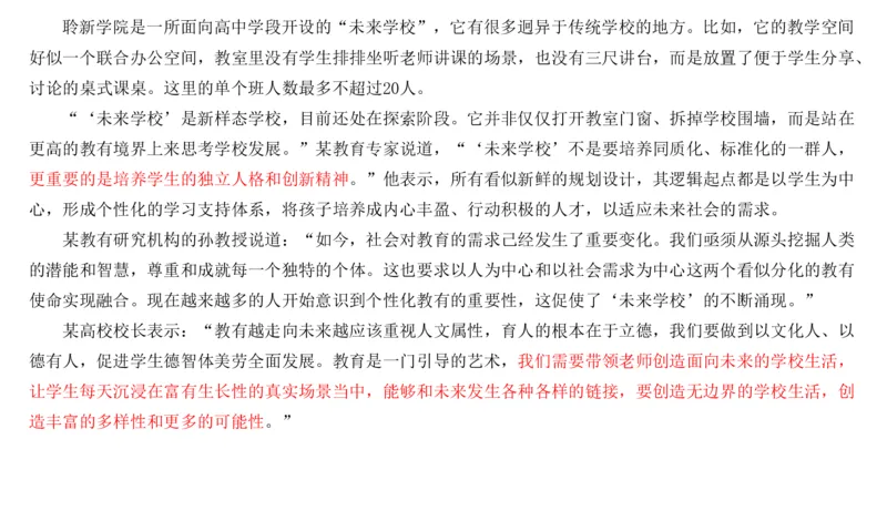 真题4_2026考公资料_（30）申论+面试为民公考大合集（人须在事上磨申论、刘大师）_申论+面试刘大师_申论2025刘大师国考申论真题精讲提升冲刺班_讲义公众号：上岸总站