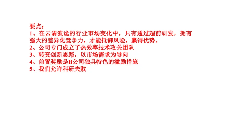 真题4_2026考公资料_（30）申论+面试为民公考大合集（人须在事上磨申论、刘大师）_申论+面试刘大师_申论2025刘大师国考申论真题精讲提升冲刺班_讲义公众号：上岸总站