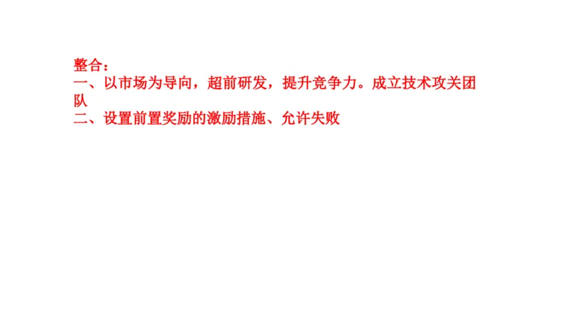 真题4_2026考公资料_（30）申论+面试为民公考大合集（人须在事上磨申论、刘大师）_申论+面试刘大师_申论2025刘大师国考申论真题精讲提升冲刺班_讲义公众号：上岸总站