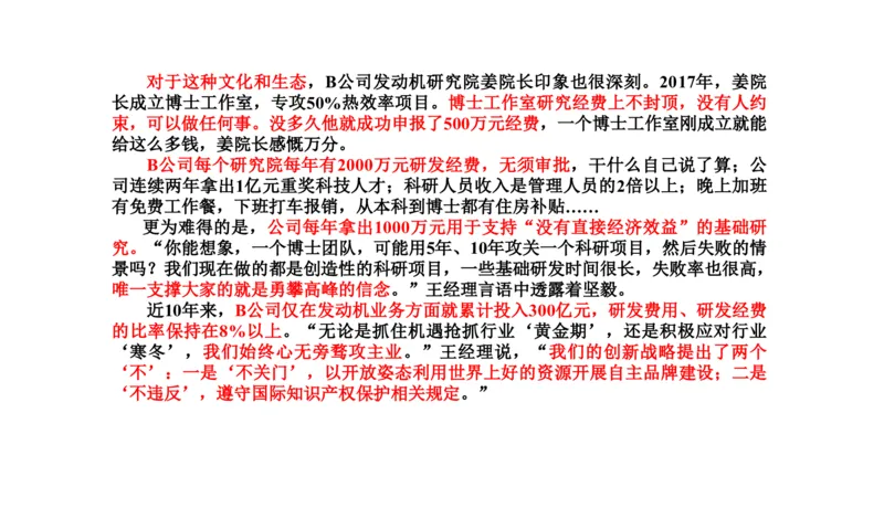 真题4_2026考公资料_（30）申论+面试为民公考大合集（人须在事上磨申论、刘大师）_申论+面试刘大师_申论2025刘大师国考申论真题精讲提升冲刺班_讲义公众号：上岸总站