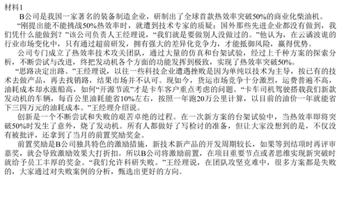 真题4_2026考公资料_（30）申论+面试为民公考大合集（人须在事上磨申论、刘大师）_申论+面试刘大师_申论2025刘大师国考申论真题精讲提升冲刺班_讲义公众号：上岸总站