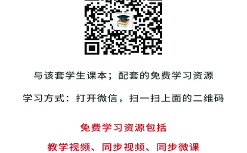 北京版8年级生物下册高清教材_4-教培资料-26年最新资料-同步更新_初中高中教资_03科三专项（进去保存报考的学科即可）_02科三专项（笔记真题思维导图教学设计版本二）