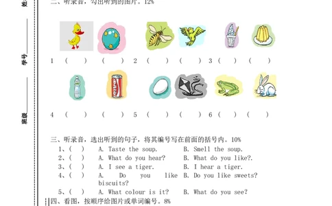 期中测试(2)_一年级上下册资料_小学一年级学习资料-25年更新版_1-06、小学一年级英语下册_1-6-1、知识点、测试卷、电子书_牛津上海版_期中测试（2份）