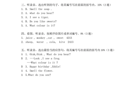 期中测试(2)_一年级上下册资料_小学一年级学习资料-25年更新版_1-06、小学一年级英语下册_1-6-1、知识点、测试卷、电子书_牛津上海版_期中测试（2份）