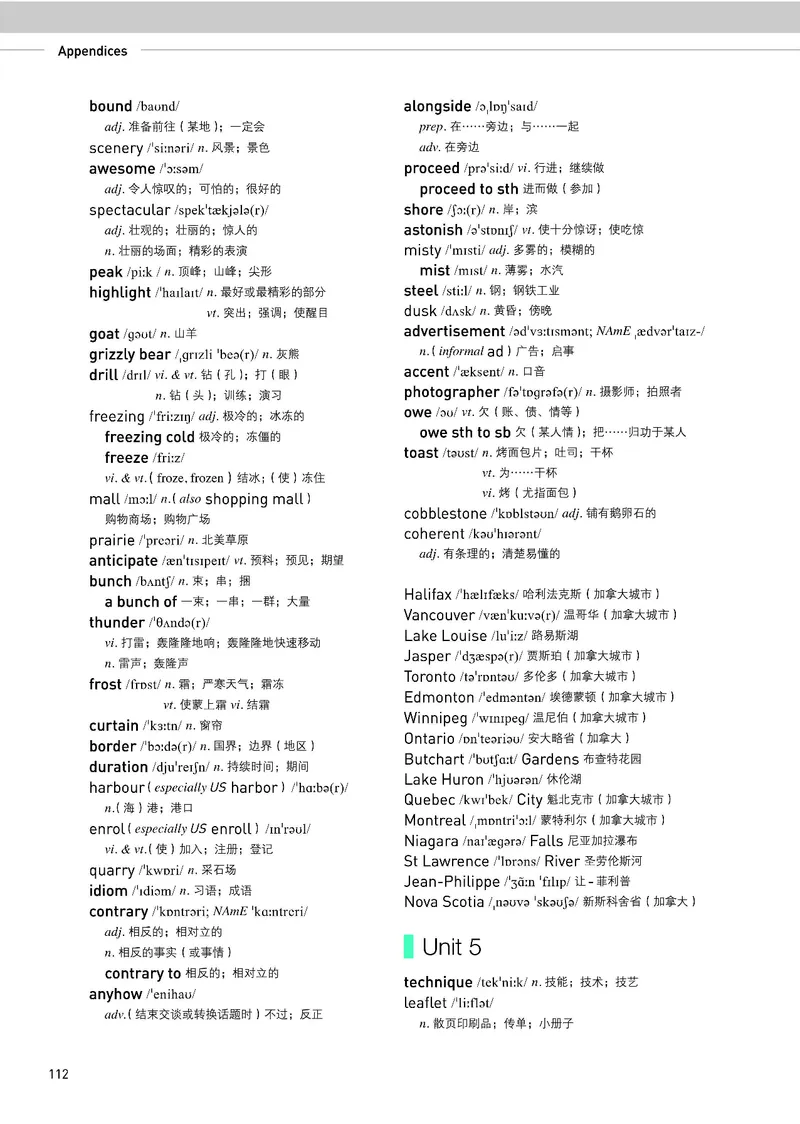 人教版英语选修第二册高清教材_4-教培资料-26年最新资料-同步更新_初中高中教资_03科三专项（进去保存报考的学科即可）_02科三专项（笔记真题思维导图教学设计版本二）