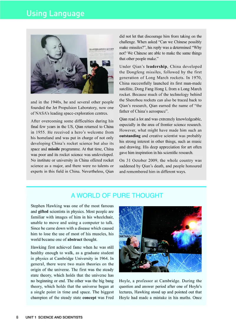 人教版英语选修第二册高清教材_4-教培资料-26年最新资料-同步更新_初中高中教资_03科三专项（进去保存报考的学科即可）_02科三专项（笔记真题思维导图教学设计版本二）