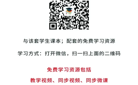 人教版政治选修1高清教材_4-教培资料-26年最新资料-同步更新_初中高中教资_03科三专项（进去保存报考的学科即可）_02科三专项（笔记真题思维导图教学设计版本二）