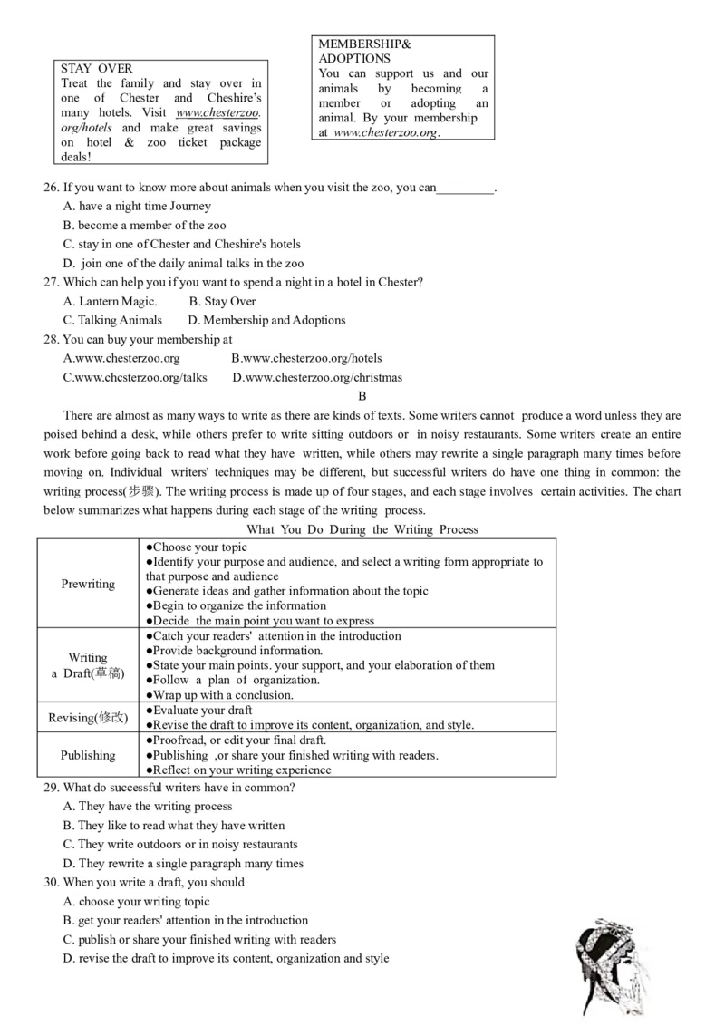 2018年南京市中考英语试题(精校版-含答案)_中考真题_3.英语中考真题2015-2024年_地区卷_江苏省_南京英语08-21