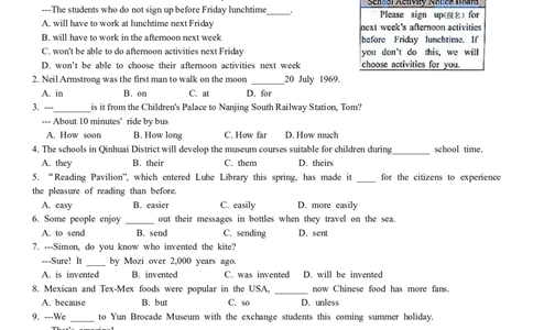2018年南京市中考英语试题(精校版-含答案)_中考真题_3.英语中考真题2015-2024年_地区卷_江苏省_南京英语08-21