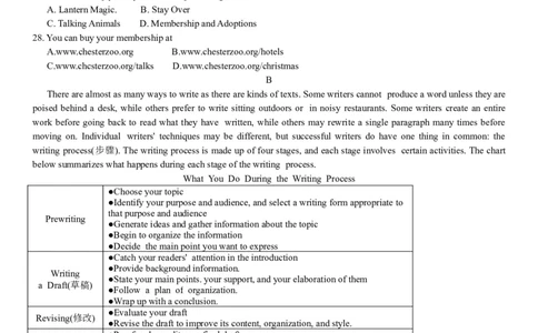2018年南京市中考英语试题(精校版-含答案)_中考真题_3.英语中考真题2015-2024年_地区卷_江苏省_南京英语08-21