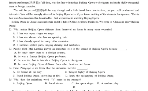 2018年南京市中考英语试题(精校版-含答案)_中考真题_3.英语中考真题2015-2024年_地区卷_江苏省_南京英语08-21