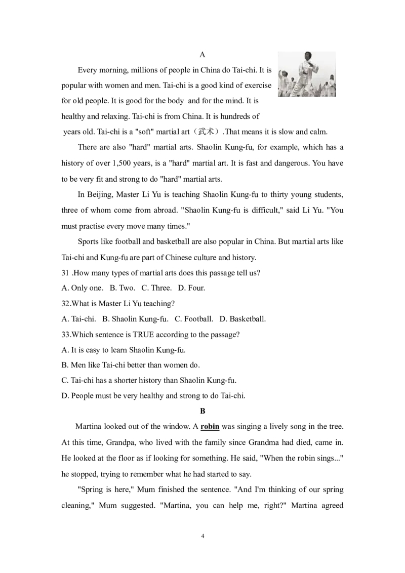 2018年徐州市中考英语试题含答案(Word版)_中考真题_3.英语中考真题2015-2024年_地区卷_江苏省_徐州中考英语08-22