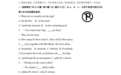 2018年徐州市中考英语试题含答案(Word版)_中考真题_3.英语中考真题2015-2024年_地区卷_江苏省_徐州中考英语08-22