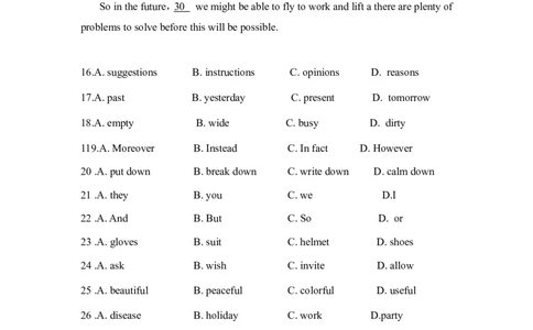 2018年徐州市中考英语试题含答案(Word版)_中考真题_3.英语中考真题2015-2024年_地区卷_江苏省_徐州中考英语08-22