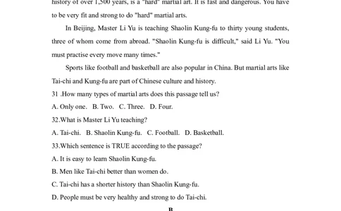 2018年徐州市中考英语试题含答案(Word版)_中考真题_3.英语中考真题2015-2024年_地区卷_江苏省_徐州中考英语08-22