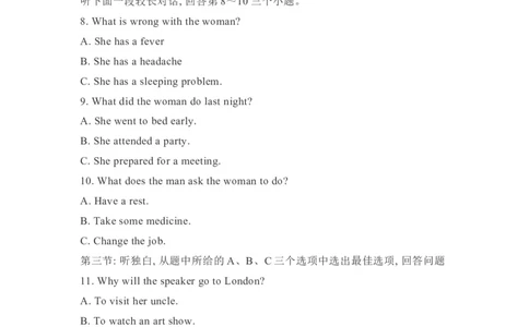 2019年浙江省台州市中考英语试题(原卷版)_中考真题_3.英语中考真题2015-2024年_地区卷_浙江省_台州中考英语10-22缺20