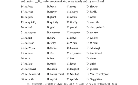 2019年浙江省台州市中考英语试题(原卷版)_中考真题_3.英语中考真题2015-2024年_地区卷_浙江省_台州中考英语10-22缺20