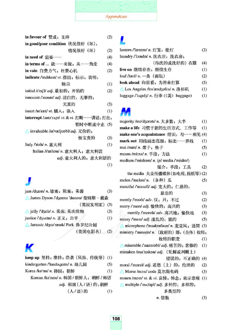 人教版高中英语选修8_4-教培资料-26年最新资料-同步更新_初中高中教资_03科三专项（进去保存报考的学科即可）_02科三专项（笔记真题思维导图教学设计版本二）