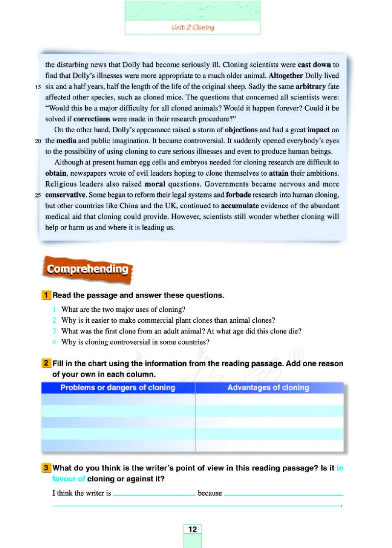 人教版高中英语选修8_4-教培资料-26年最新资料-同步更新_初中高中教资_03科三专项（进去保存报考的学科即可）_02科三专项（笔记真题思维导图教学设计版本二）
