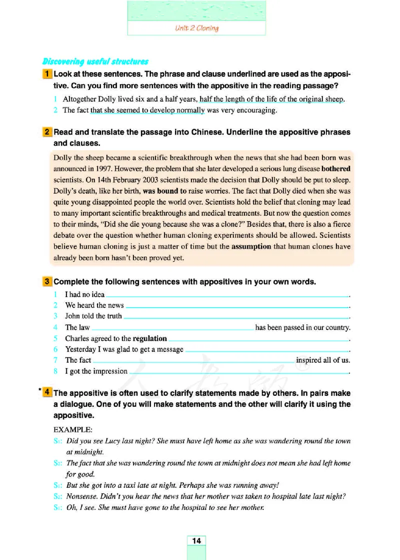 人教版高中英语选修8_4-教培资料-26年最新资料-同步更新_初中高中教资_03科三专项（进去保存报考的学科即可）_02科三专项（笔记真题思维导图教学设计版本二）