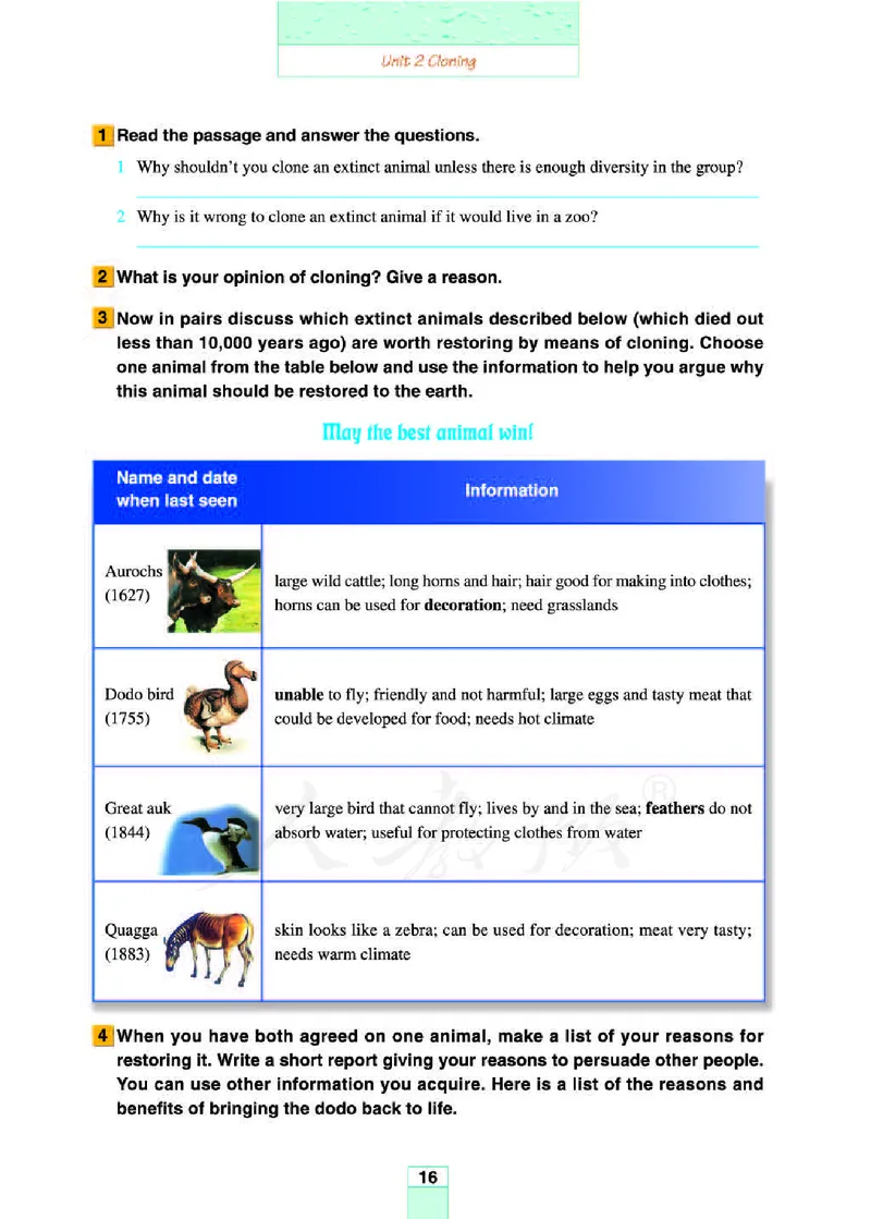 人教版高中英语选修8_4-教培资料-26年最新资料-同步更新_初中高中教资_03科三专项（进去保存报考的学科即可）_02科三专项（笔记真题思维导图教学设计版本二）