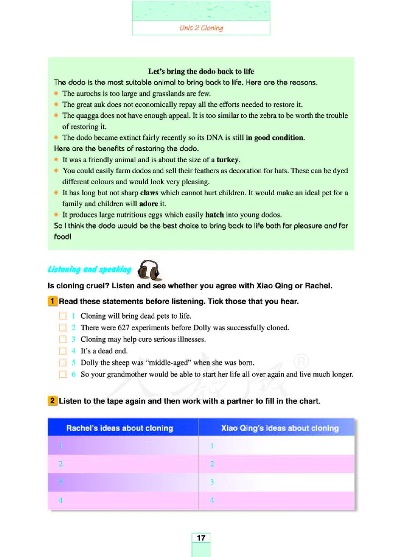人教版高中英语选修8_4-教培资料-26年最新资料-同步更新_初中高中教资_03科三专项（进去保存报考的学科即可）_02科三专项（笔记真题思维导图教学设计版本二）