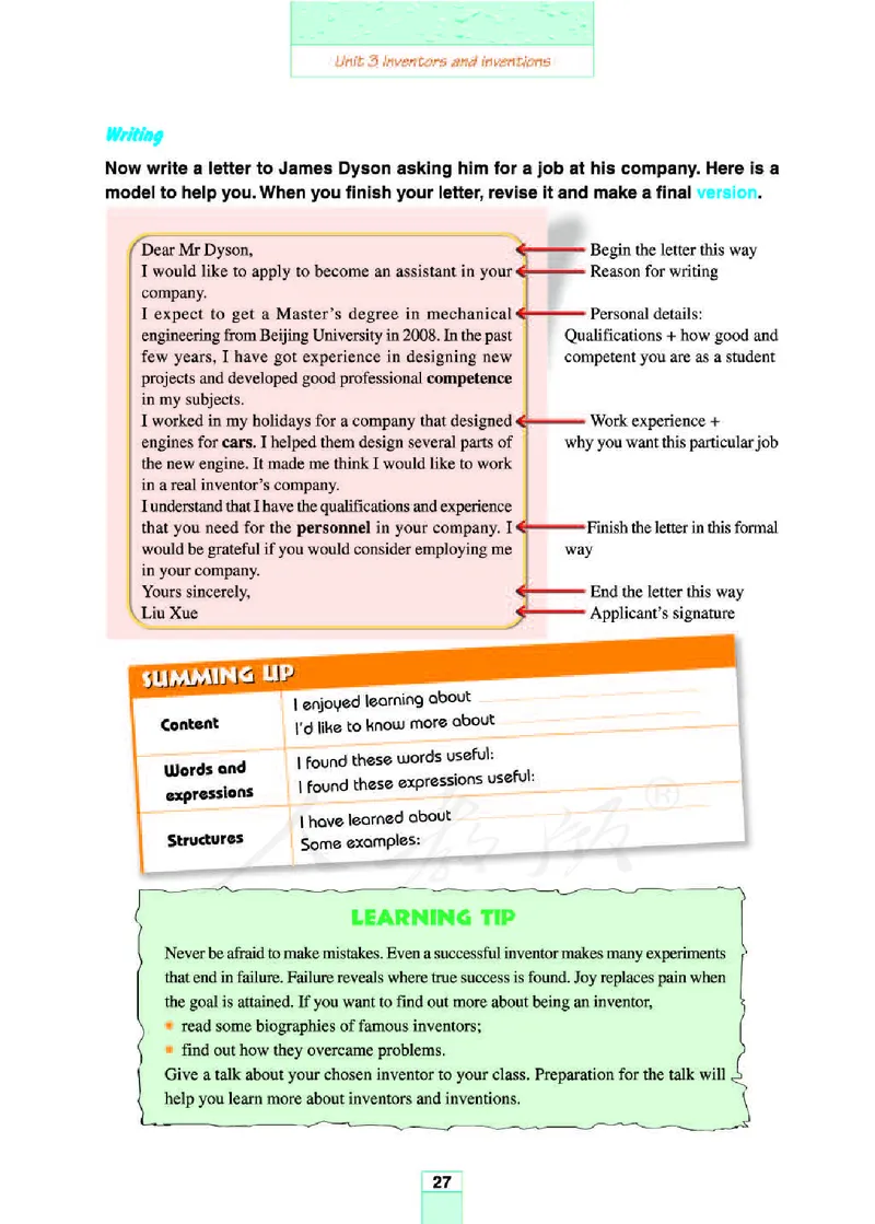 人教版高中英语选修8_4-教培资料-26年最新资料-同步更新_初中高中教资_03科三专项（进去保存报考的学科即可）_02科三专项（笔记真题思维导图教学设计版本二）