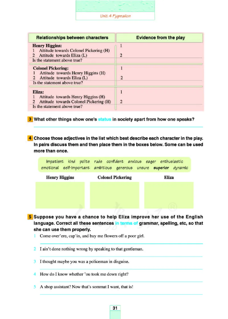 人教版高中英语选修8_4-教培资料-26年最新资料-同步更新_初中高中教资_03科三专项（进去保存报考的学科即可）_02科三专项（笔记真题思维导图教学设计版本二）