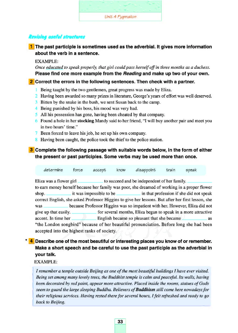 人教版高中英语选修8_4-教培资料-26年最新资料-同步更新_初中高中教资_03科三专项（进去保存报考的学科即可）_02科三专项（笔记真题思维导图教学设计版本二）