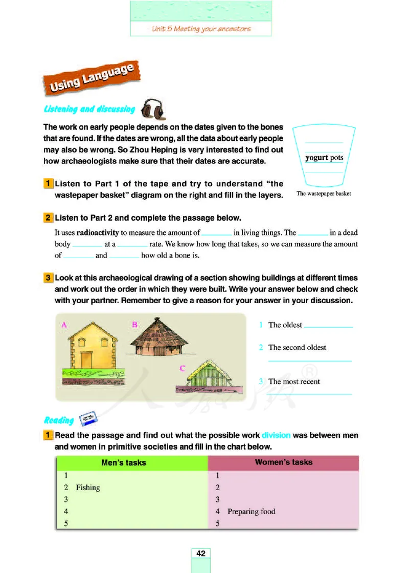 人教版高中英语选修8_4-教培资料-26年最新资料-同步更新_初中高中教资_03科三专项（进去保存报考的学科即可）_02科三专项（笔记真题思维导图教学设计版本二）