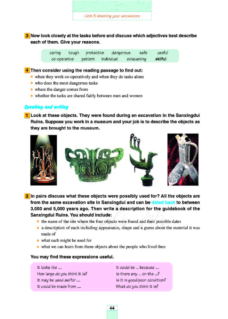 人教版高中英语选修8_4-教培资料-26年最新资料-同步更新_初中高中教资_03科三专项（进去保存报考的学科即可）_02科三专项（笔记真题思维导图教学设计版本二）