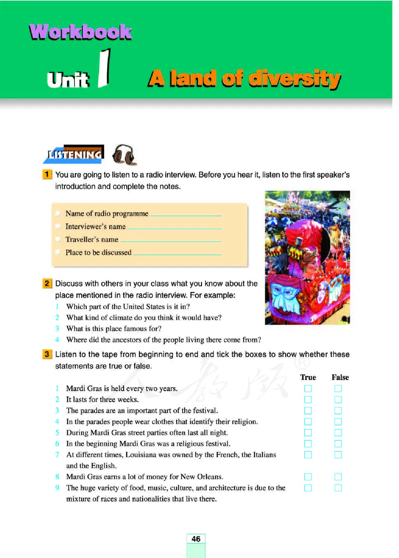 人教版高中英语选修8_4-教培资料-26年最新资料-同步更新_初中高中教资_03科三专项（进去保存报考的学科即可）_02科三专项（笔记真题思维导图教学设计版本二）