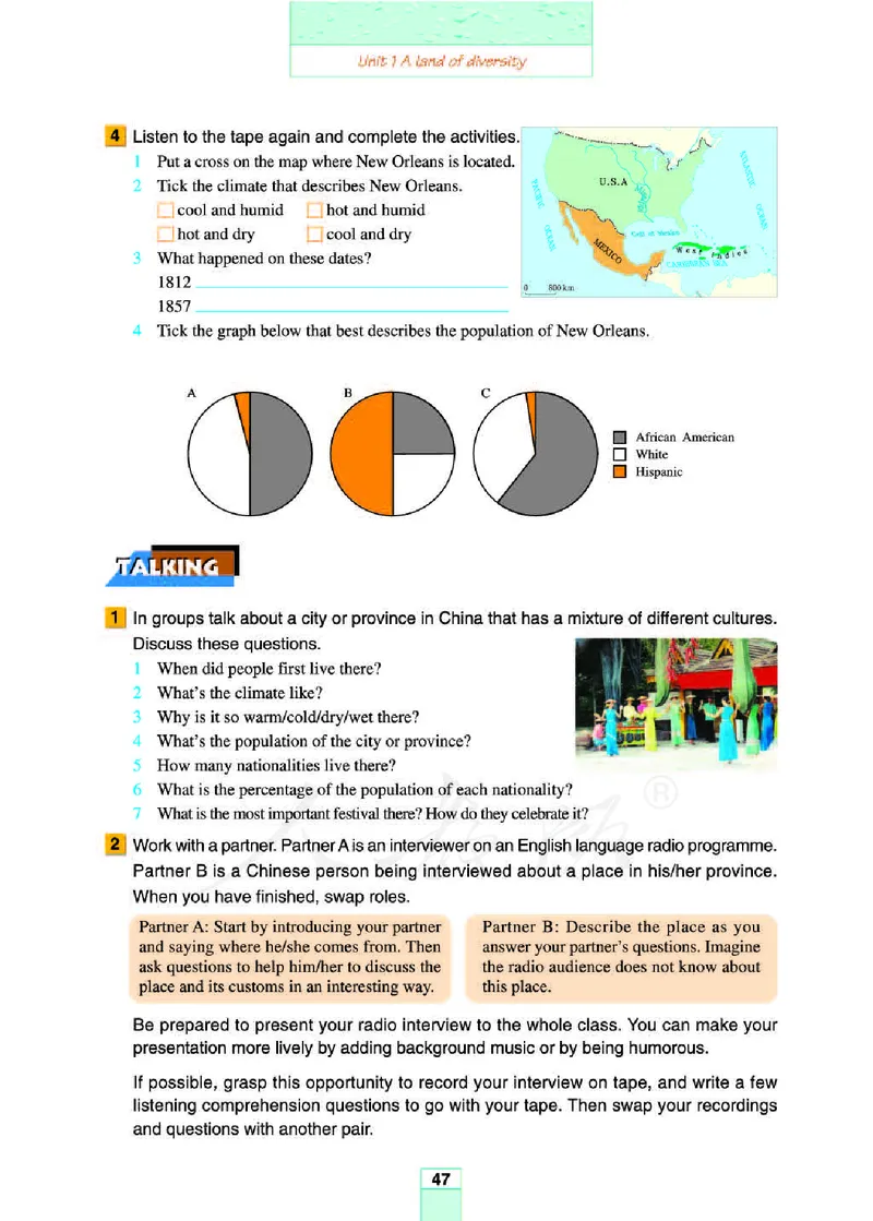 人教版高中英语选修8_4-教培资料-26年最新资料-同步更新_初中高中教资_03科三专项（进去保存报考的学科即可）_02科三专项（笔记真题思维导图教学设计版本二）