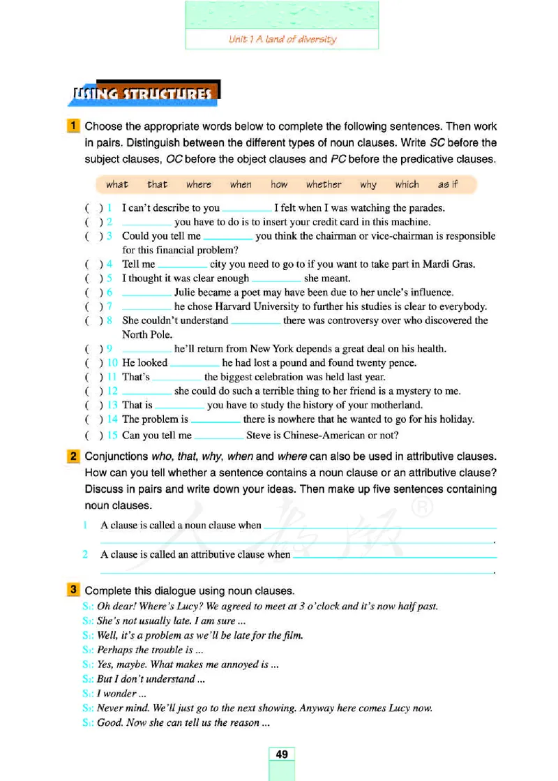 人教版高中英语选修8_4-教培资料-26年最新资料-同步更新_初中高中教资_03科三专项（进去保存报考的学科即可）_02科三专项（笔记真题思维导图教学设计版本二）