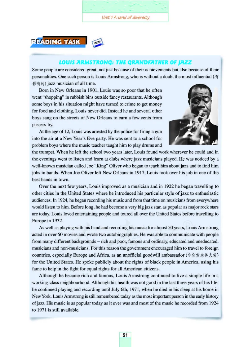 人教版高中英语选修8_4-教培资料-26年最新资料-同步更新_初中高中教资_03科三专项（进去保存报考的学科即可）_02科三专项（笔记真题思维导图教学设计版本二）