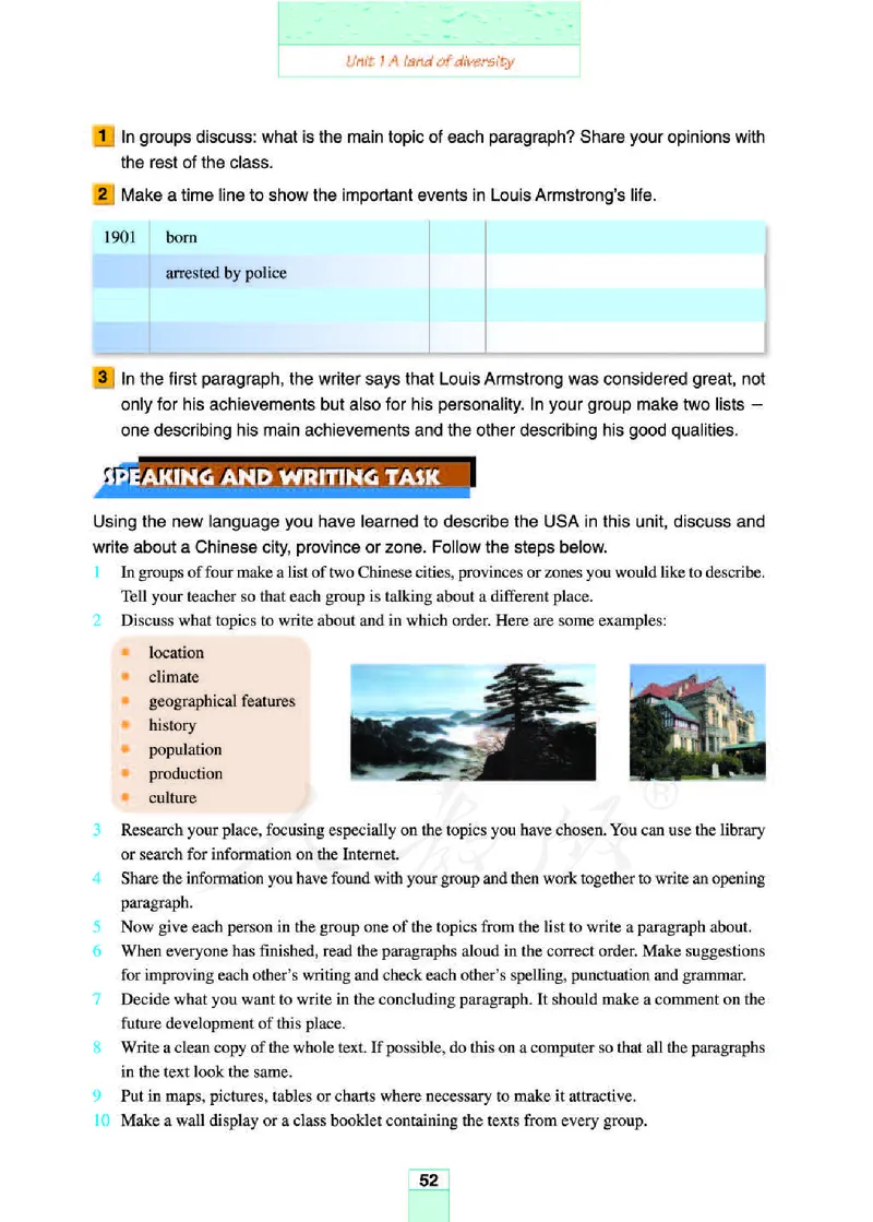 人教版高中英语选修8_4-教培资料-26年最新资料-同步更新_初中高中教资_03科三专项（进去保存报考的学科即可）_02科三专项（笔记真题思维导图教学设计版本二）