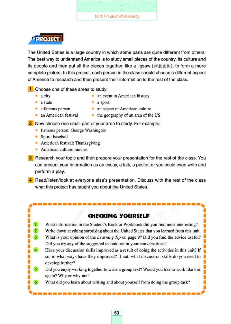 人教版高中英语选修8_4-教培资料-26年最新资料-同步更新_初中高中教资_03科三专项（进去保存报考的学科即可）_02科三专项（笔记真题思维导图教学设计版本二）