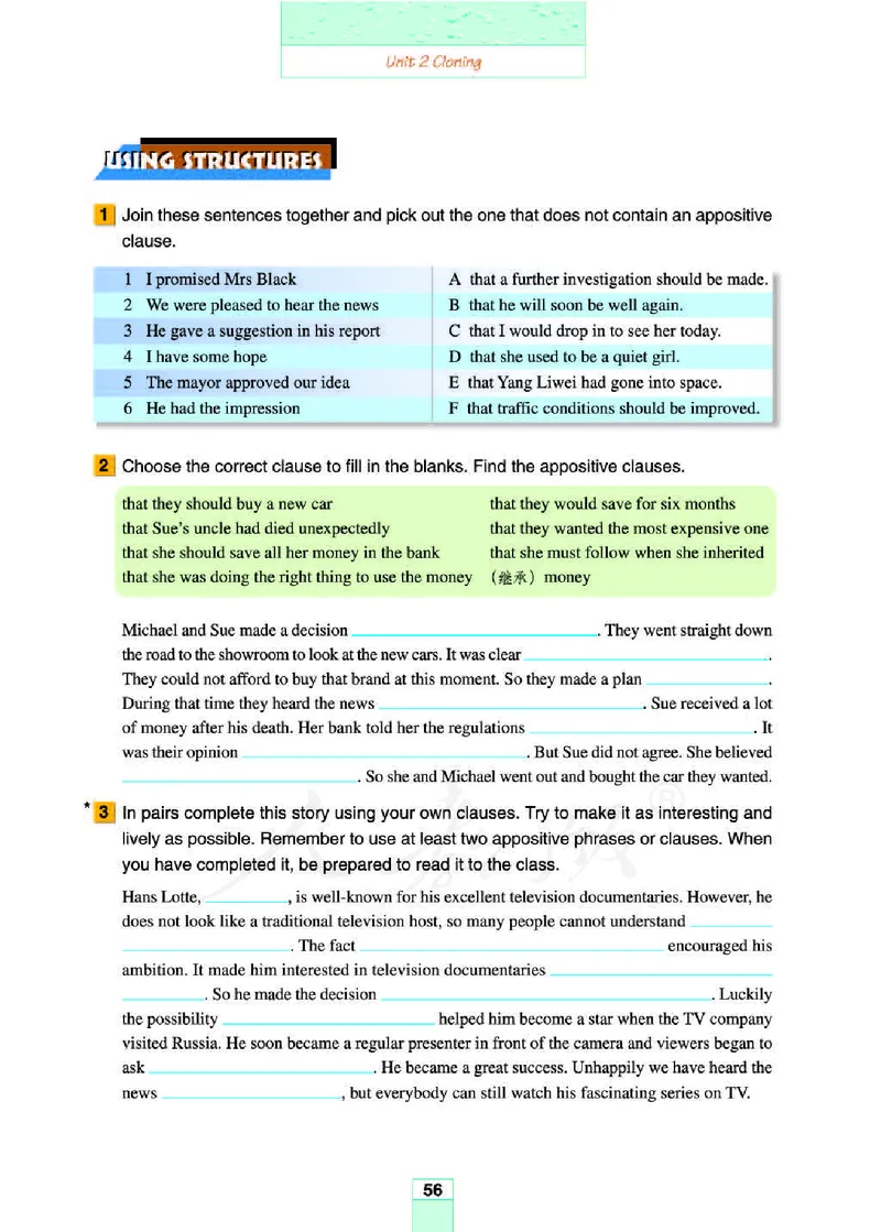 人教版高中英语选修8_4-教培资料-26年最新资料-同步更新_初中高中教资_03科三专项（进去保存报考的学科即可）_02科三专项（笔记真题思维导图教学设计版本二）