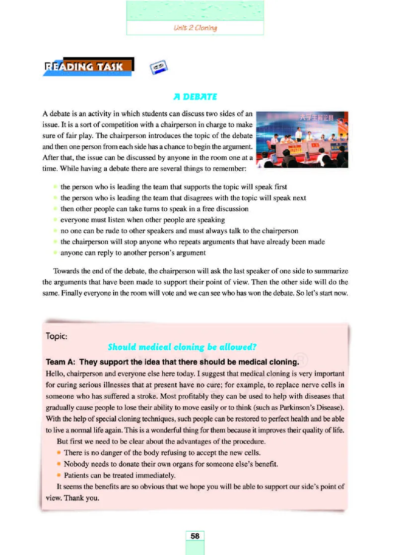 人教版高中英语选修8_4-教培资料-26年最新资料-同步更新_初中高中教资_03科三专项（进去保存报考的学科即可）_02科三专项（笔记真题思维导图教学设计版本二）