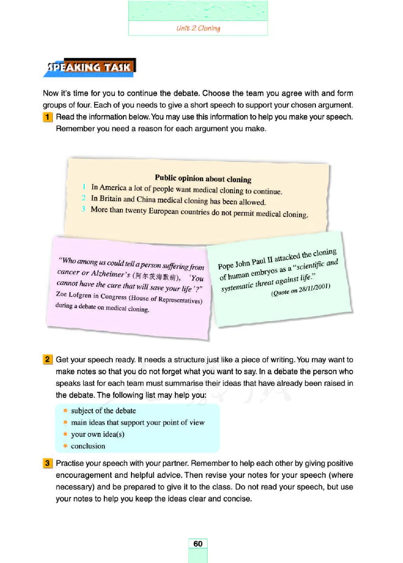人教版高中英语选修8_4-教培资料-26年最新资料-同步更新_初中高中教资_03科三专项（进去保存报考的学科即可）_02科三专项（笔记真题思维导图教学设计版本二）
