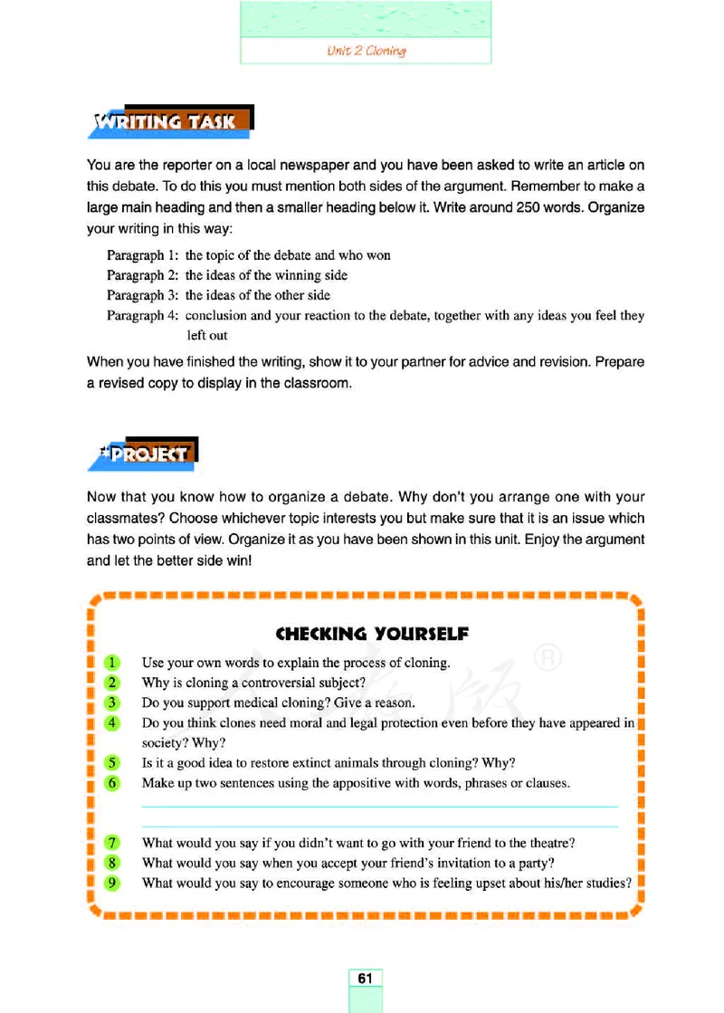 人教版高中英语选修8_4-教培资料-26年最新资料-同步更新_初中高中教资_03科三专项（进去保存报考的学科即可）_02科三专项（笔记真题思维导图教学设计版本二）