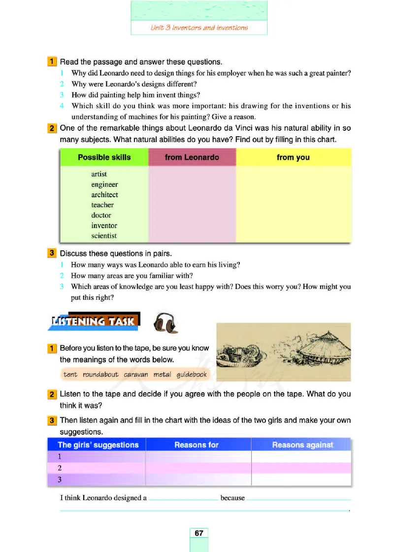 人教版高中英语选修8_4-教培资料-26年最新资料-同步更新_初中高中教资_03科三专项（进去保存报考的学科即可）_02科三专项（笔记真题思维导图教学设计版本二）