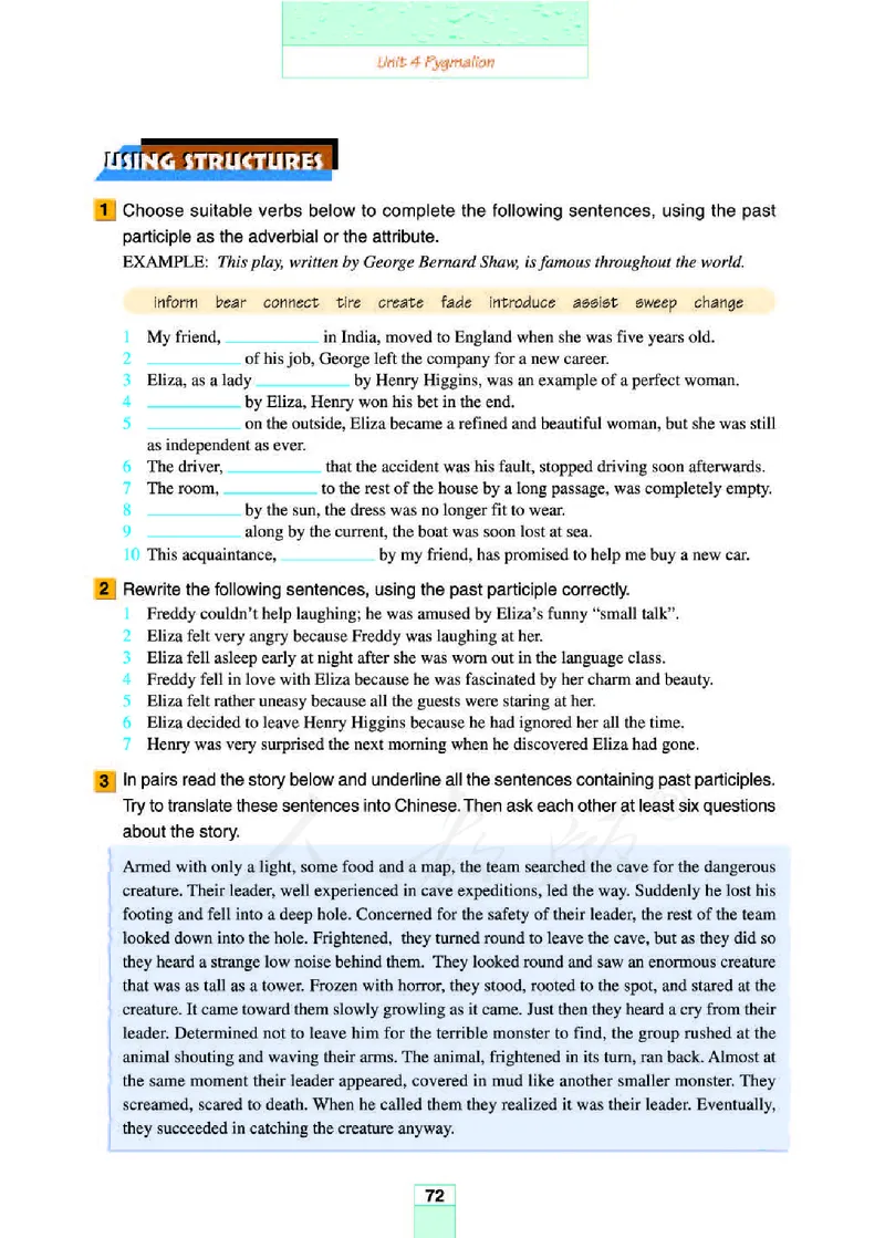 人教版高中英语选修8_4-教培资料-26年最新资料-同步更新_初中高中教资_03科三专项（进去保存报考的学科即可）_02科三专项（笔记真题思维导图教学设计版本二）