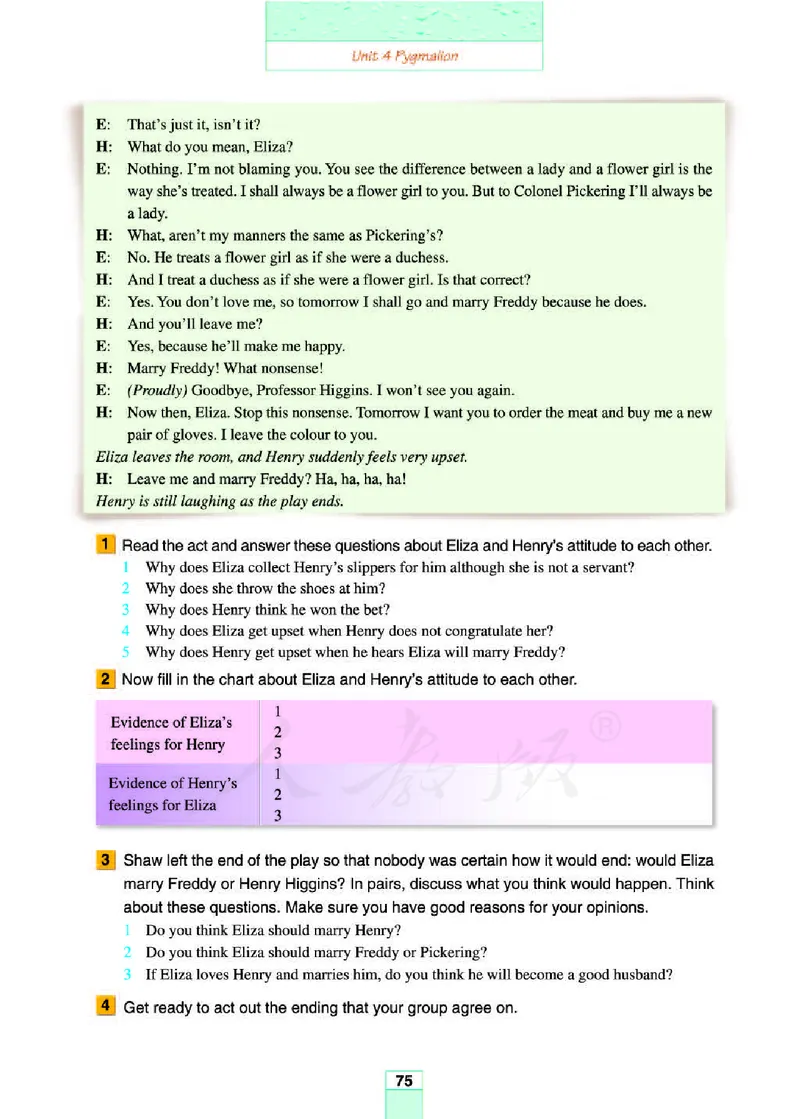 人教版高中英语选修8_4-教培资料-26年最新资料-同步更新_初中高中教资_03科三专项（进去保存报考的学科即可）_02科三专项（笔记真题思维导图教学设计版本二）