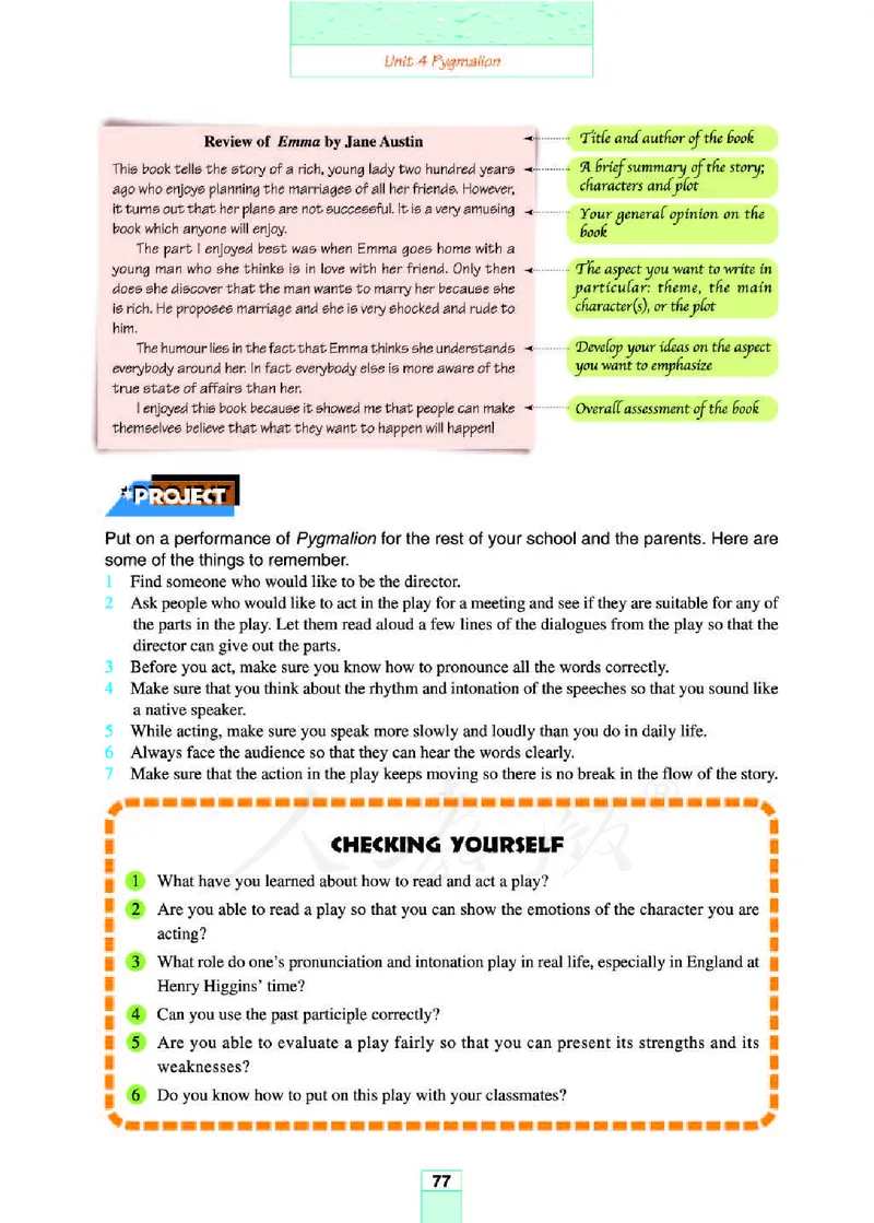 人教版高中英语选修8_4-教培资料-26年最新资料-同步更新_初中高中教资_03科三专项（进去保存报考的学科即可）_02科三专项（笔记真题思维导图教学设计版本二）