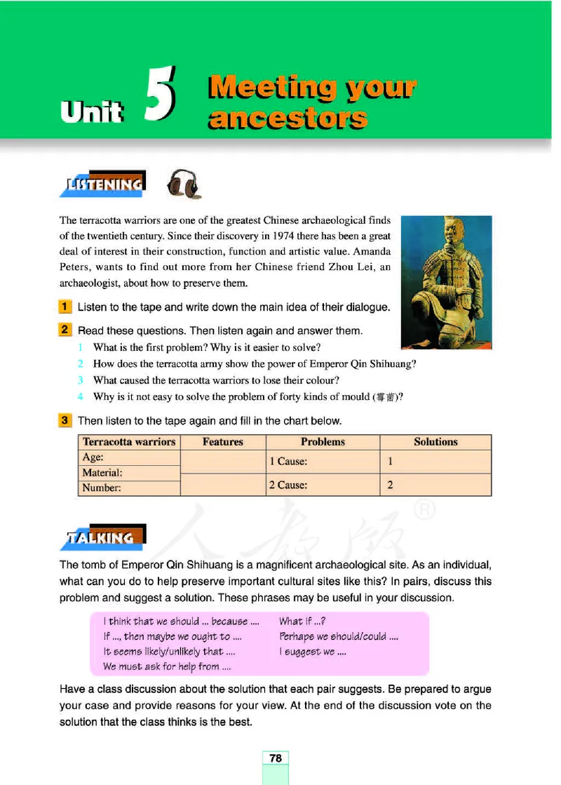 人教版高中英语选修8_4-教培资料-26年最新资料-同步更新_初中高中教资_03科三专项（进去保存报考的学科即可）_02科三专项（笔记真题思维导图教学设计版本二）