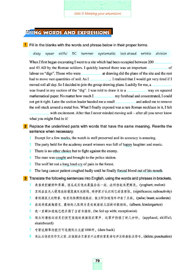 人教版高中英语选修8_4-教培资料-26年最新资料-同步更新_初中高中教资_03科三专项（进去保存报考的学科即可）_02科三专项（笔记真题思维导图教学设计版本二）